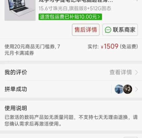 22年入手电脑，半价出，无毛病，着急出？缺...