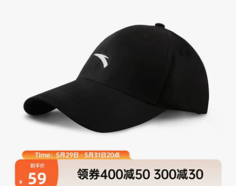 ?安踏户外帽子太阳帽正品夏季新款黑色休闲防...