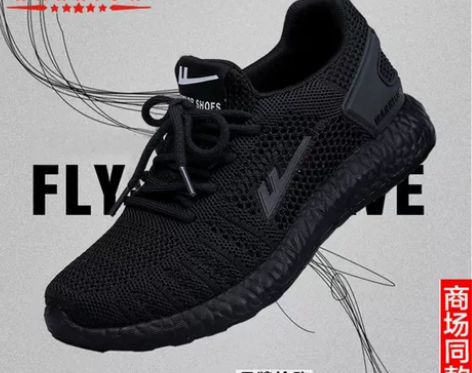 回力男鞋休闲运动鞋软底防滑工作鞋透气网面跑...