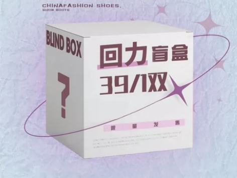 回力官方旗舰店盲盒正版帆布鞋休闲运动鞋板鞋...