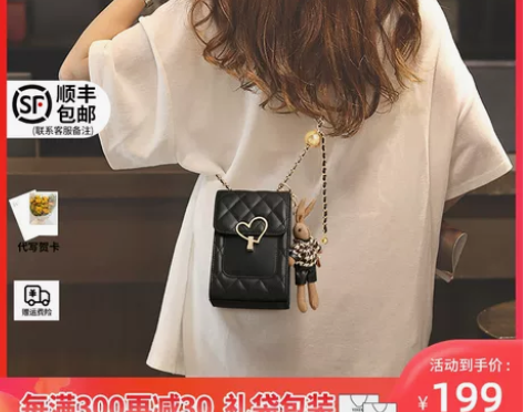 ?Viney手机包女包包2024新款链条包...