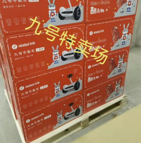 Ninebot九号平衡车L8全新未拆封儿童...