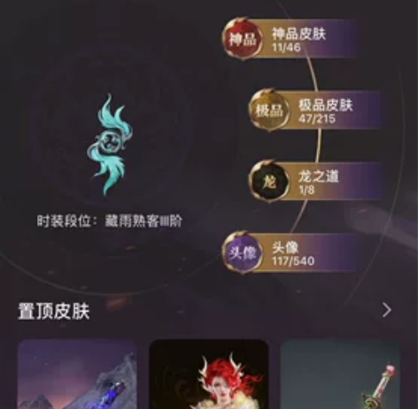 退游了不玩了，这赛季没玩过，可小刀，更多细...
