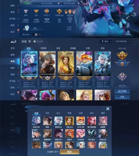 小国马克小国狄仁杰，深海之息，48段发育路...