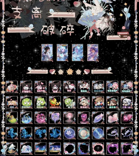 iq无丑小裸，大乔花嫁，如梦令，游龙清影，...