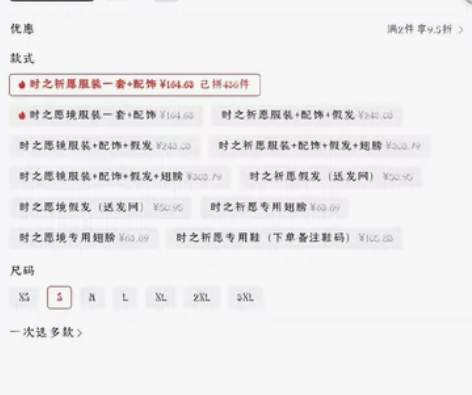【帮家里小朋友转】雾都家s码,出/换,换价...