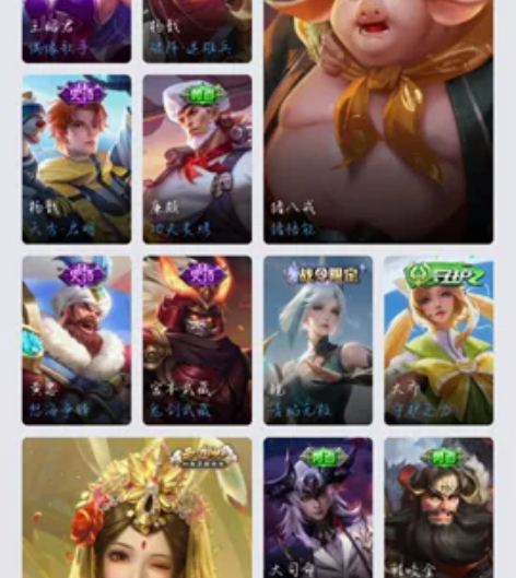 安卓QQ王者精品号炽阳神光逐花归海李逍遥玉...