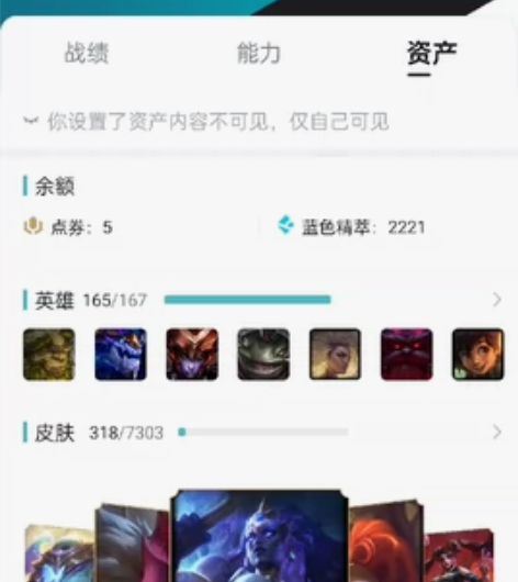 出售英雄联盟lol账号可二次实名 影流区 ...