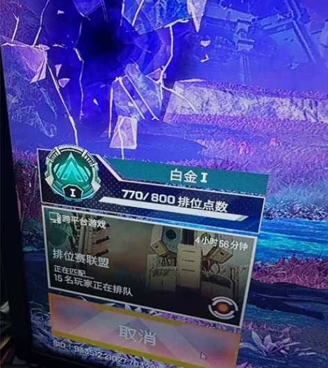 第一后裔金币代充 低价代充都可以接第一后裔...