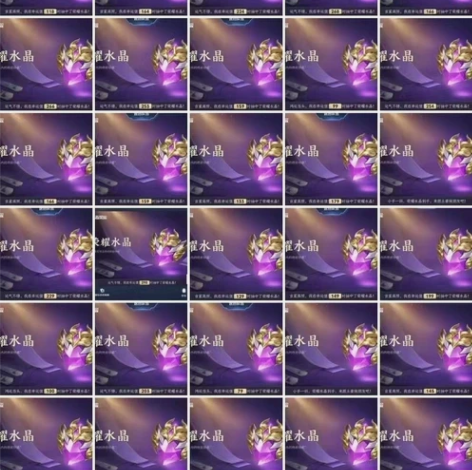 #万物皆可挂闲鱼【代抽王者荣耀水晶】独家秘...