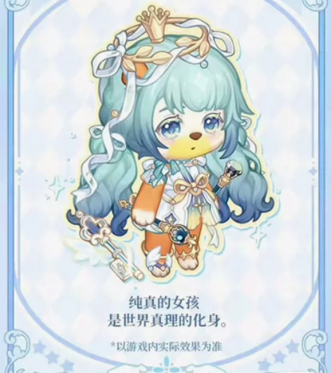 出奥比岛生活68档/98档（赠礼） 68档...