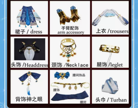 原神cos服妮露cosplay女装游戏动漫...