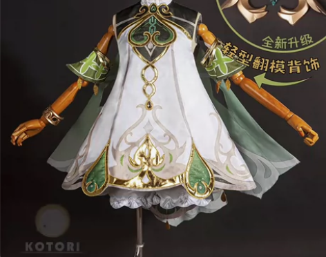 （被预定）原神cosplay服须弥草神纳西...