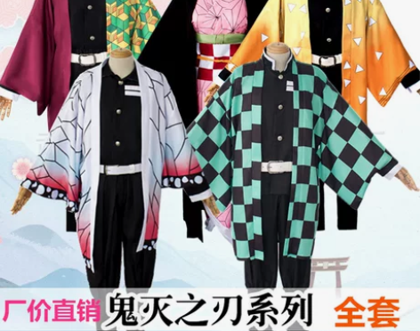 鬼灭之刃服 灭之服装鬼刃cos服灶门祢豆子...