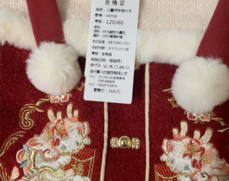 女童拜年服冬季新款儿童龙年唐装过年服女宝宝...