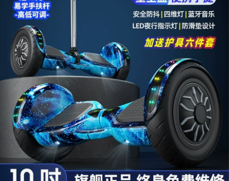 德国左拉官方旗舰店电动平衡车儿童6一8一1...