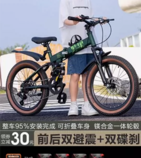 18寸山地自行车，永久牌山地自行车，买回来...