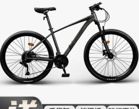 永久牌山地自行车成人男女铝合金越野赛车青少...