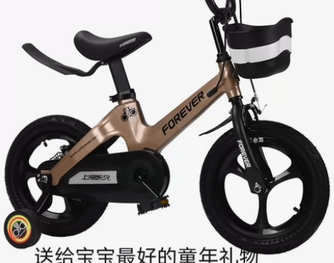 （厂家清货 所有尺寸一个价）上海永久正品镁...
