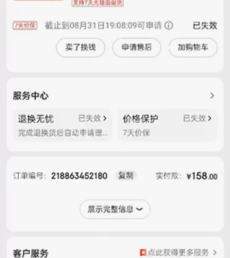 成人双排轮旱冰鞋 买来陪小孩玩的 结果小孩...