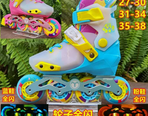 米高star儿童轮滑鞋溜冰鞋直排轮女男可调...