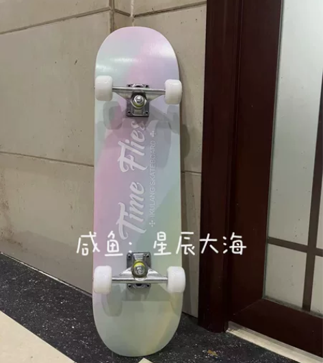 着急便宜出 全新DBH定制 专业双翘滑板，...