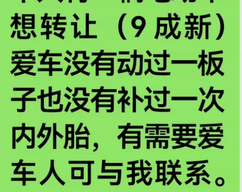 本人居住天津，仅限于天津人购买，本人有一辆...