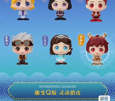 【灵动正品】斗罗大陆 趣变Q版盲盒 确认款...