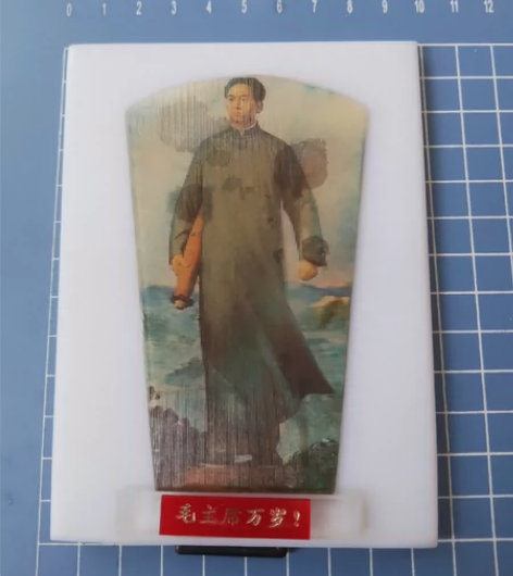 文革手工赛璐璐【去安源】摆件，直径10*1...