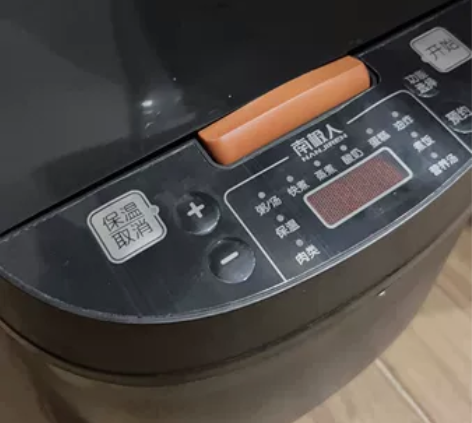 南极人电饭煲家用智能预约电饭锅多功能不沾大...