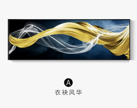 客厅装饰画现代简约抽象大幅沙发背景墙挂画北...