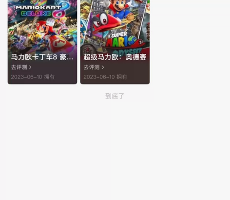 马里奥赛车8+马里奥奥德赛 主号（不改邮）...