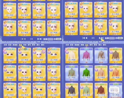 炫舞时代钻九红影之夜双人名片宠物/礼韵米皮...