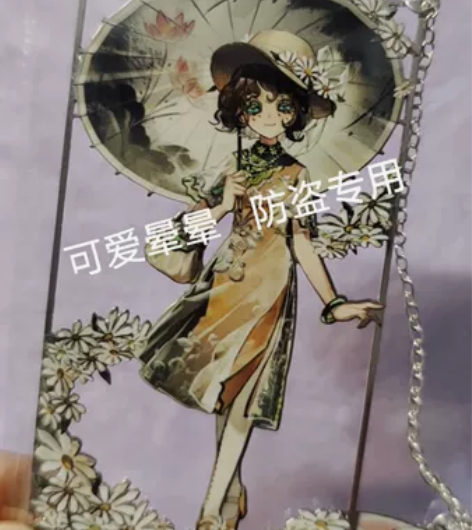 第五人格西湖联名园丁金属书签 官方正版 可...