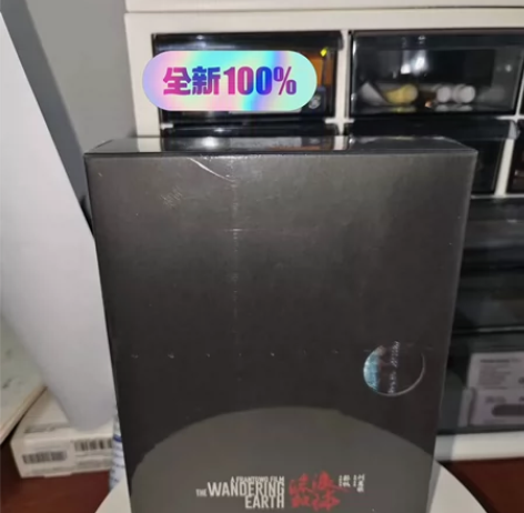 碟影传媒独家流浪地球4K蓝光 4K中字。全...