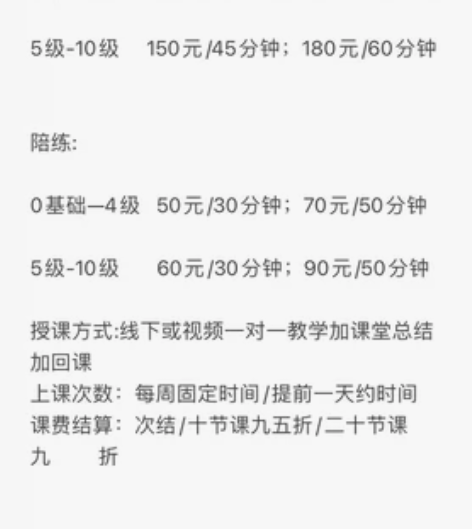 中阮一对一教学，可以免费试听！ 感兴趣的话...