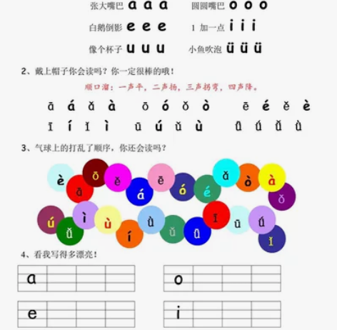 超值资源！幼小衔接全套视频网课及教学启蒙资...