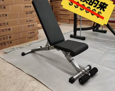 【全新未拆封】特价包邮 卧推凳平板凳多功能...