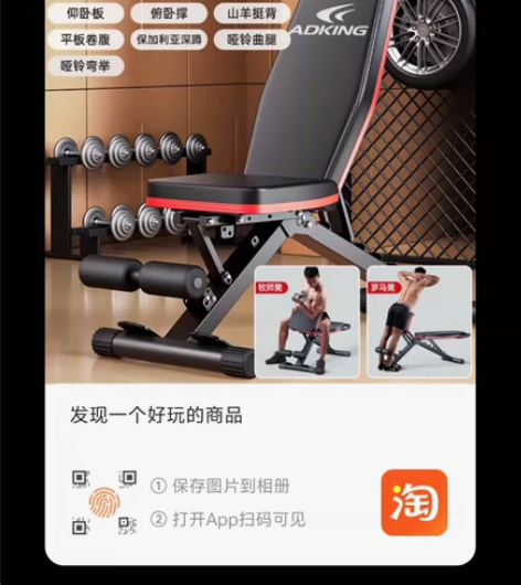 哑铃凳，80斤哑铃，九成新，一口价150 ...