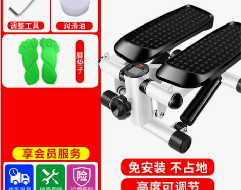 【双品节】踏步机家用减肥机原地登山机多功能...