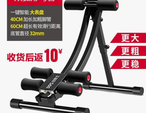 健腹器懒人收腹机腹部运动健身器材家用锻炼腹...