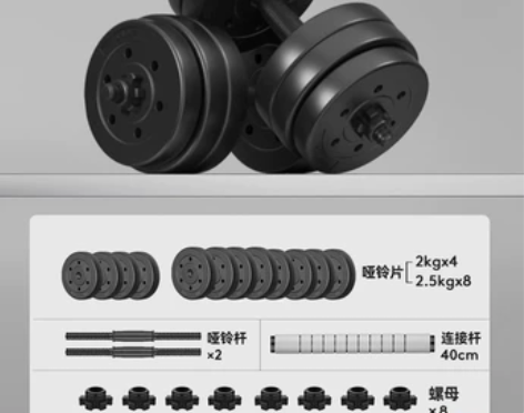 朗威 哑铃男士健身器材家用一对杠铃可调节重...