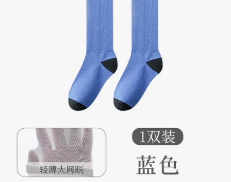 袜子全新仅试穿，收货时不在家没法退了，质量...