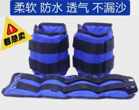 沙袋绑腿绑手男女跑步瑜伽舞蹈运动训练儿童学...