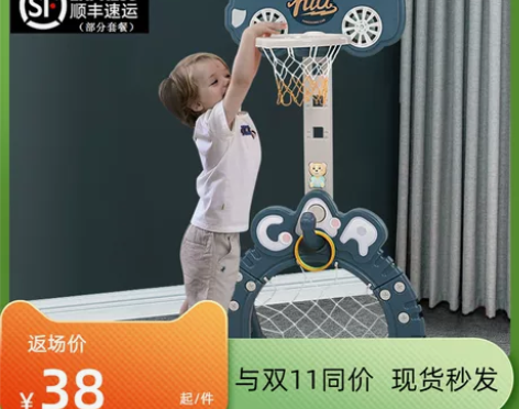 方熊 球类玩具 感兴趣的话点“我想要”和我...