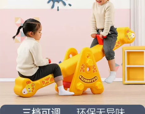 两个人玩的玩具双人翘翘板游乐场家用玩具儿