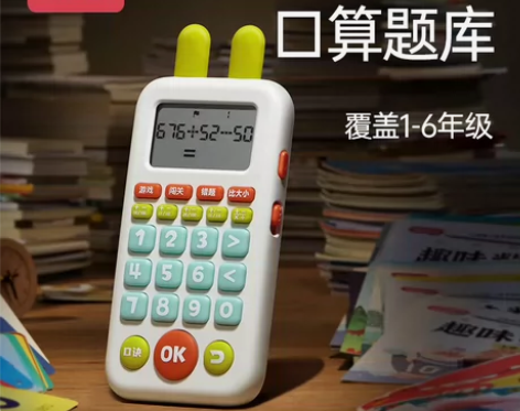【正品】贝恩施口算机口算机数学练习训练早教...