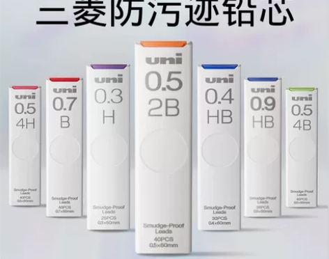 一盒包邮日本UNI三菱UL-S防蹭脏三菱铅...