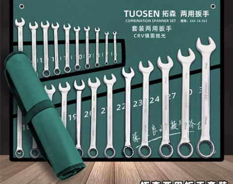 拓森五金工具手动开口梅花呆扳手套装15件套...