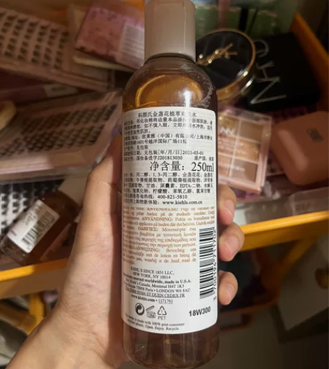 全新未用科颜氏金盏花爽肤水，护肤品太多了用...